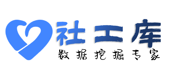 想查负债人